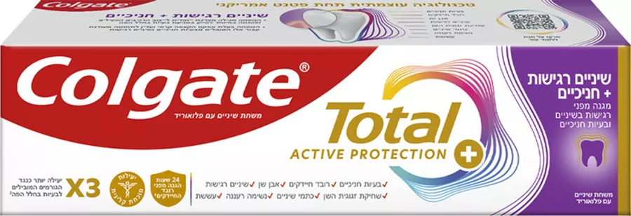 קולגייט משחת שיניים טוטאל סנסיטיב לשיניים רגישות Colgate