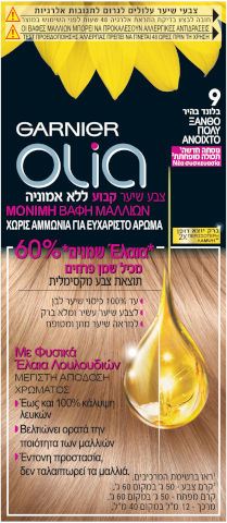 אוליה גרנייה צבע שיר ללא אמונה 9.0 בלונד בהיר Garnier Olia