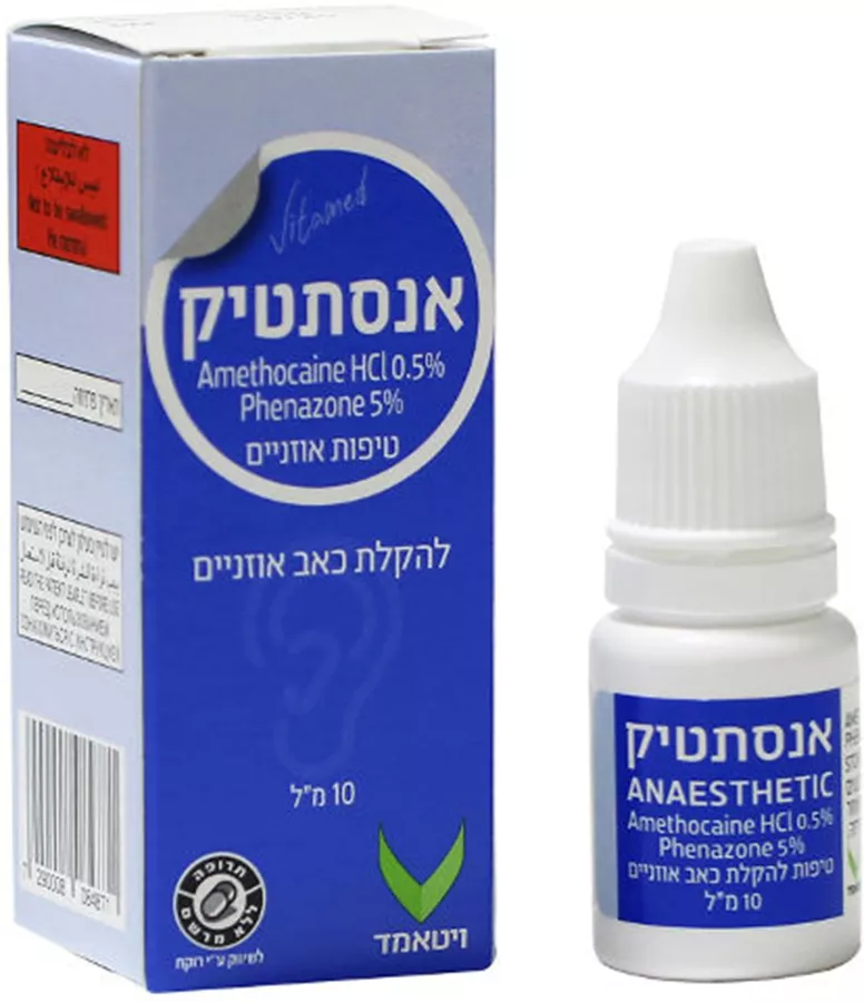 ויטאמד אנסתטיק כאבי אוזניים Anaesthetic