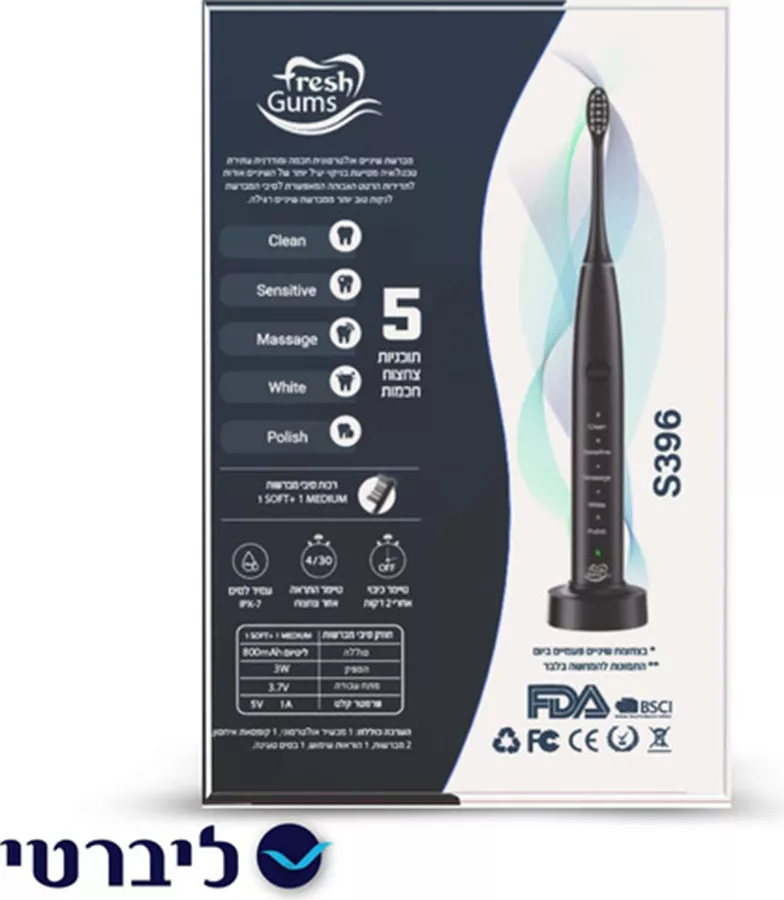מברשת שיניים אולטרסונית חשמלית Fresh Gums S396 בצבע לבן/שחור - מבט מקרוב