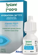 סיסטיין הידריישן טיפות עיניים לסיכוך והרטבה ליובש בינוני Systane