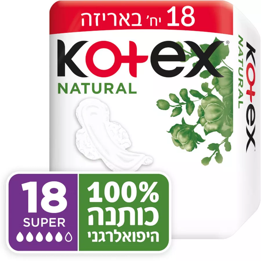 קוטקס נטורל תחבושות 100% כותנה עם כנפיים - סופר