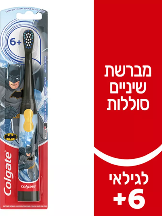 קולגייט ילדים מברשת שיניים באטמן סוללות לגילאי 6+ Colgate