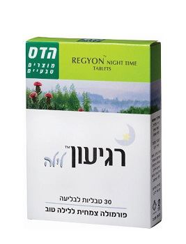 רגיעון לילה 30 כמוסות של הדס Hadas