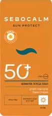 סבוקלם סאן פרוטקט תחליב הגנה לפנים Sebocalm +SPF50