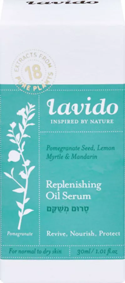 לבידו סרום פנים משקם Lavido