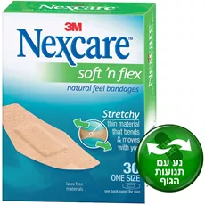 נקסקר 3M פלסטר נעים למגע 20 יחידות Nexcare