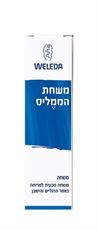 וולדה משחת הממליס ​​​​​​​Weleda Hamamelis Ointment