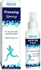 גילקו פארם פריזינג תרסיס GILCO PHARM