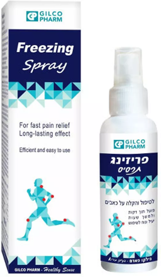 גילקו פארם פריזינג תרסיס GILCO PHARM