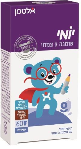 אלטמן יומי אומגה 3 צמחי 60 דובונים Altman