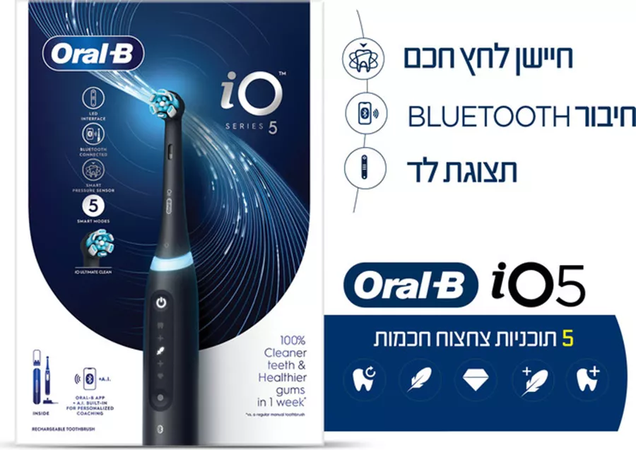 אורל בי iO5 מברשת שיניים חשמלית - שחור Oral B IO Series 5