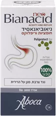 ביאנסיד לחומציות ריפולקס וקשיי עיכול 14 טבליות ABOCA