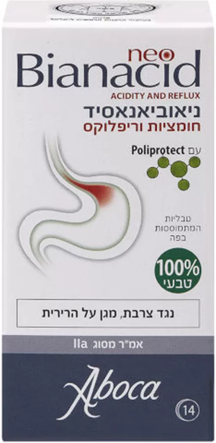 ביאנסיד לחומציות ריפולקס וקשיי עיכול 14 טבליות ABOCA