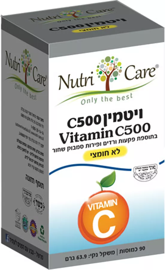 נוטריקר ויטמין סי 500 מ