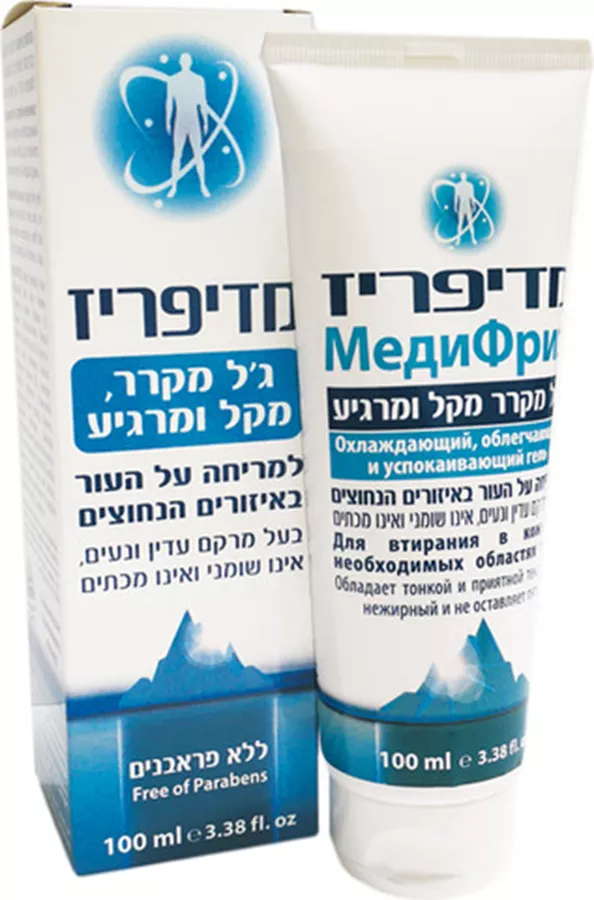 מדיפריז ג'ל מקרר ומרגיע כאב MediFreeze