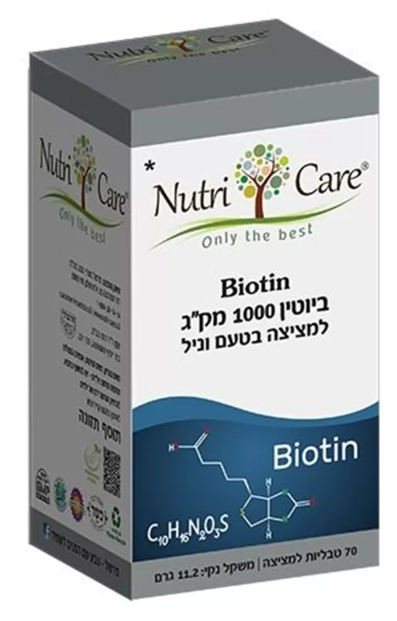 תוסף תזונה נוטריקר ויטמין B12 מתילקובאלאמין 1000 מק