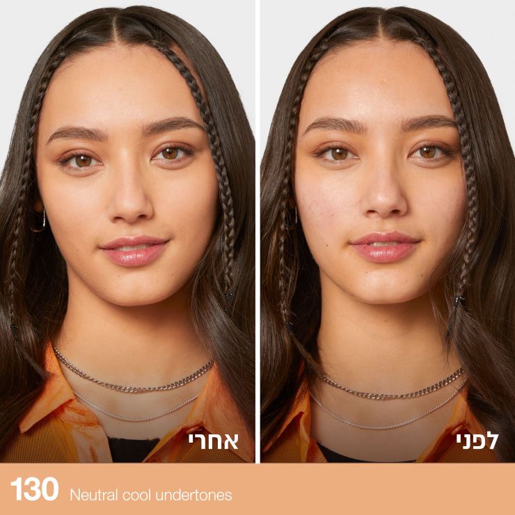 מייבלין מייק אפ פיט מי מאט אנד פורלס Maybelline 130