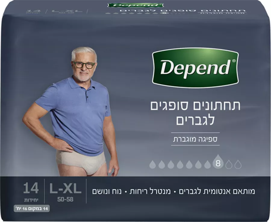 דיפנד תחתונים סופגים לבריחת שתן L גזרה גבוהה לגברים Depend
