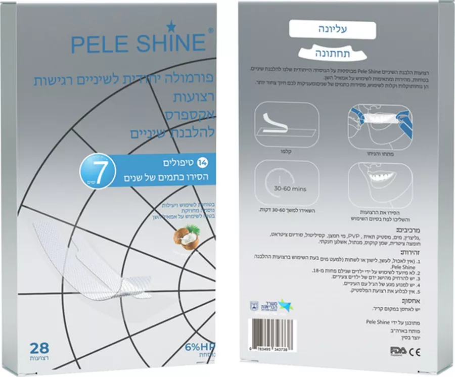 פלא שיין רצועות אקספרס להלבנת שיניים Pele Shine