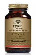סולגאר כמוסות ויטמין E400 יחב"ל 100 כמוסות Solgar