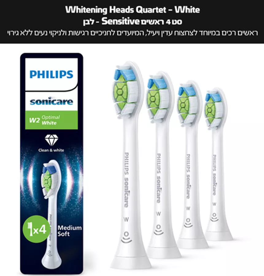 פיליפס סוניקר ראשים להחלפה להלבנה - צבע לבן PHILIPS Sonicare