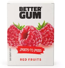 מסטיק בלי פלסטיק בטעם פירות אדומים BETTER GUM