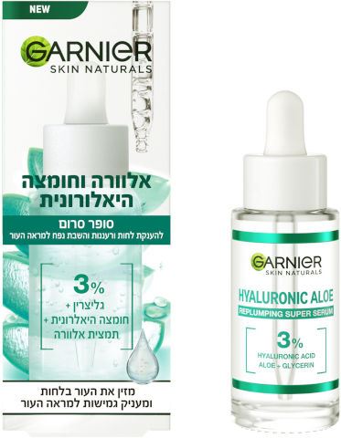 גרנייה סרום לפנים אלוורה וחומצה היאלורונית Garnier  