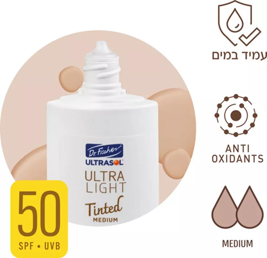 אולטרסול תחליב פנים - גוון מדיום Ultrasol SPF50 Ultra Medium