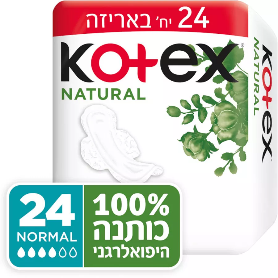 קוטקס נטורל תחבושות 100% כותנה עם כנפיים - נורמל