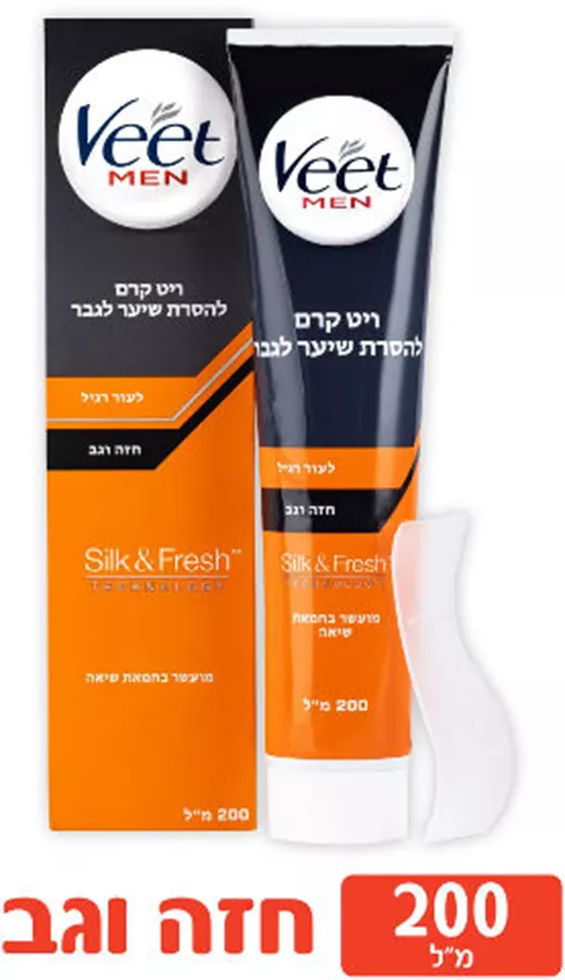 ויט קרם להסרת שיער לגבר לשימוש במקלחת 200 מ