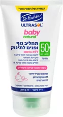 אולטרסול בייבי נטורל תחליב גוף ופנים לתינוק ללא בושם Ultrasol SPF+50