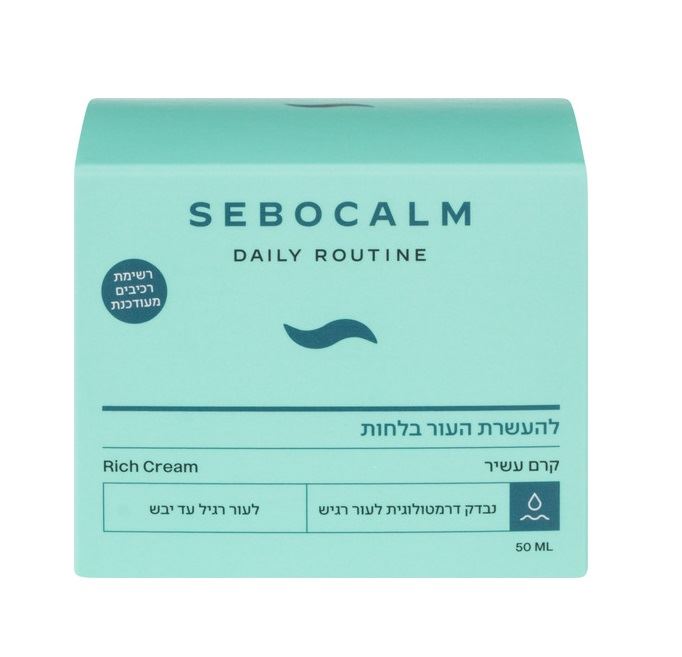 סבוקלם קרם פנים להזנת העור 50 מ
