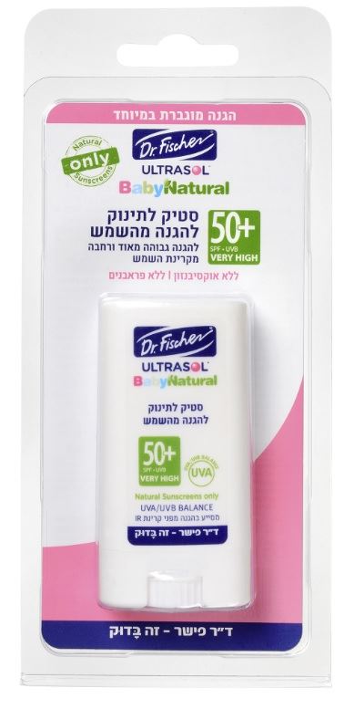אולטרסול סטיק לפנים להגנה מהשמש לתינוקות Ultrasol SPF+50