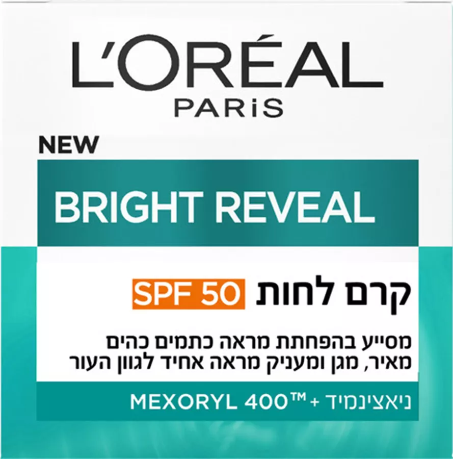 לוריאל ברייט ריביל קרם לחות ניאצינאמיד L'Oreal SPF50