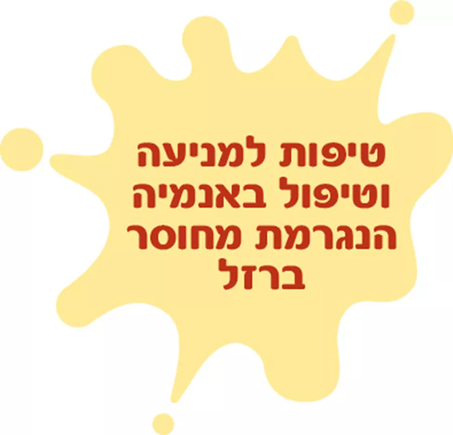 טיפטיפות פריפל 3 טיפות לבליעה 15 מ