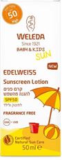 וולדה קרם פנים להגנה מהשמש SPF50 לתינוק ולילד Weleda