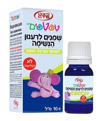 טפטפים שמנים לרענון הנשימה Taftapim Breath Refreshing Oils