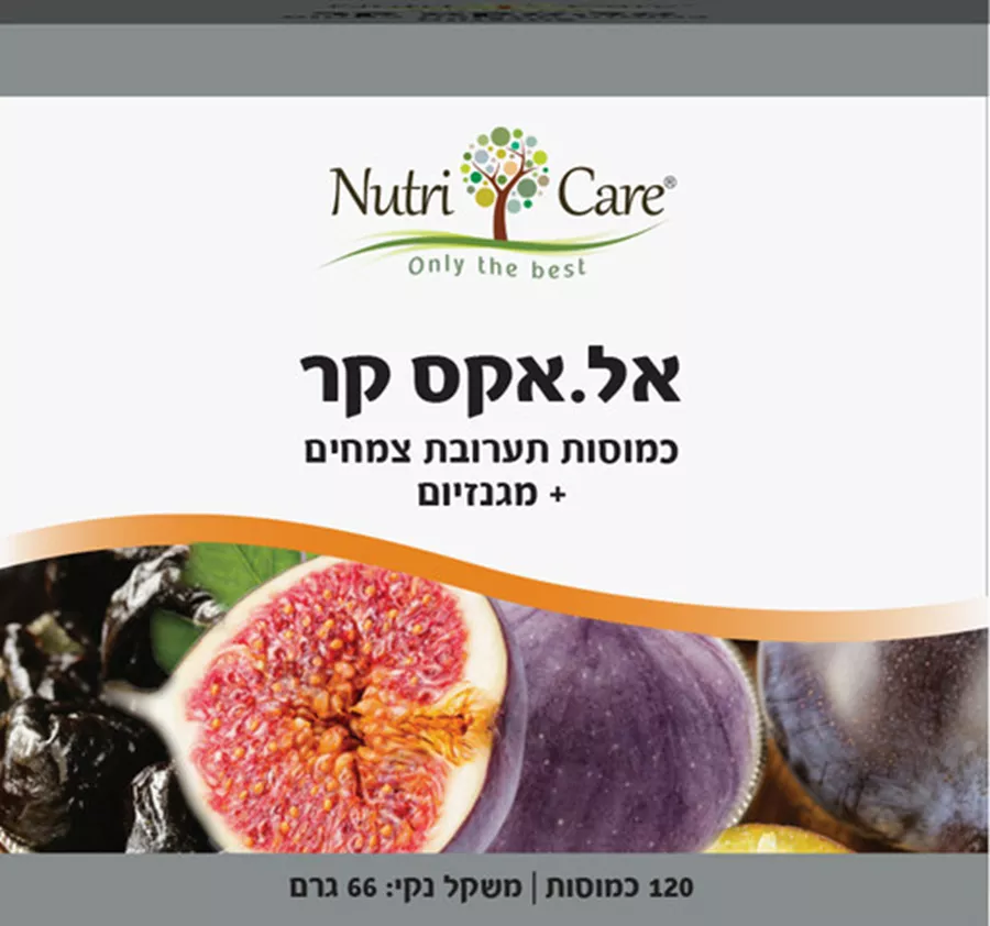 נוטרי קר אל.אקס קר מארז זוגי 120 כמוסות Nutri Care LX Care Twin Pack