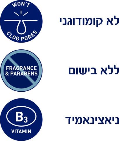 סרווה תחליב לחות לפנים לעור רגיל עד יבש Cerave