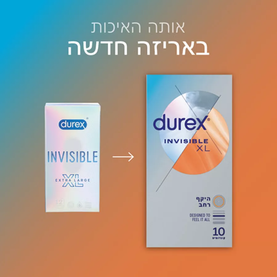 מארז 10 קונדומים דורקס אינוויזיבל XL דקים במיוחד Durex Invisible XL