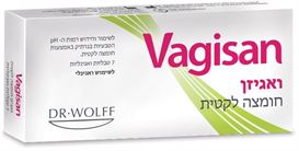 ואגיזן חומצה לקטית Vagisan
