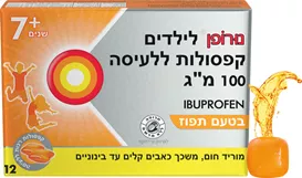 נורופן לילדים קפסולות ללעיסה בטעם תפוז 100 מ"ג Nurofen