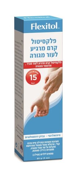 פלקסיטול קרם מרגיע לעור מגורה 85 גרם Flexitol