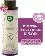 אקו לאב מרכך לשיער צבוע ויבש מאוד, פירות סגולים EcoLove