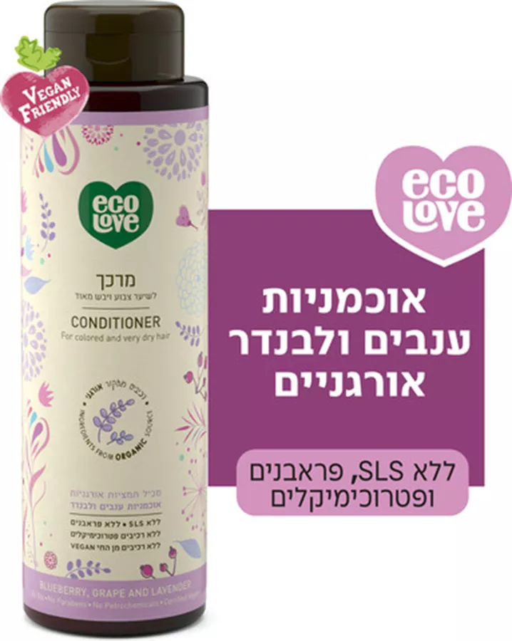 אקו לאב מרכך לשיער צבוע ויבש מאוד, פירות סגולים EcoLove