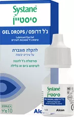 סיסטיין טיפות ג'ל לסיכוך העיניים Systane Gel Drops