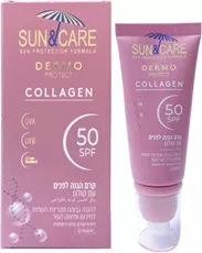 סאן & קאר קרם הגנה לפנים מועשר בקולגן SUN & CARE SPF50