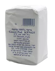 מרפדי גזה 5*5 100 יחידות 8 שכבות DYN