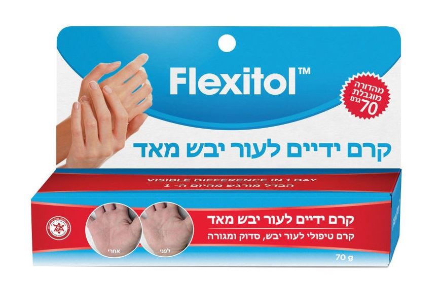 פלקסיטול קרם ידיים לעור יבש מאד 70 גרם Flexitol